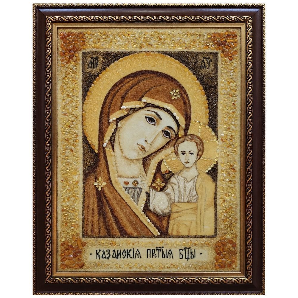 Казанская икона Божией Матери, Янтарь